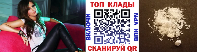 Наркошоп купить Alpha PVP  Кокаин  МЕФ  Марихуана  ГАШ  Осинники