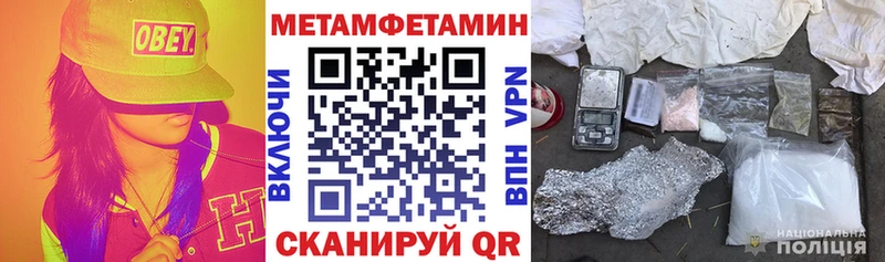 Amphetamine 97%  Купить закладки  Осинники 