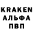Alpha-PVP кристаллы Jonathan Sellers