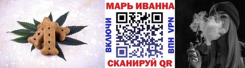 Купить  Осинники  Еда ТГК марихуана 