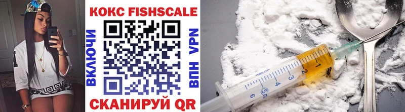 Купить  Осинники  Cocaine VHQ 