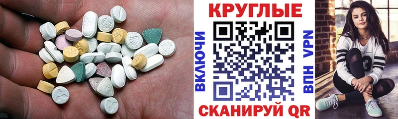 Купить закладки  Осинники  ЭКСТАЗИ таблы 