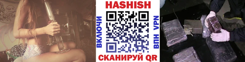 Купить закладки  Осинники  ГАШ hashish 