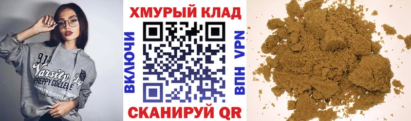 Героин гречка  Купить где  Осинники 
