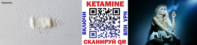 Купить закладки  Осинники  КЕТАМИН ketamine 