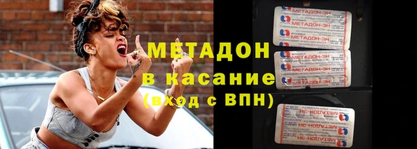 мефедрон VHQ Беломорск