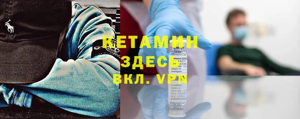 альфа пвп VHQ Белокуриха