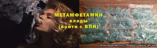 мефедрон VHQ Беломорск