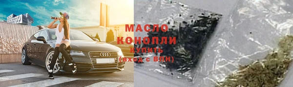 мефедрон VHQ Беломорск
