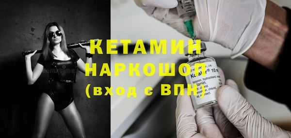 мефедрон VHQ Беломорск