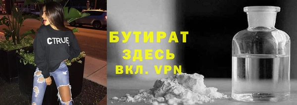 мефедрон VHQ Беломорск