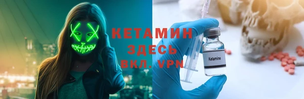 альфа пвп VHQ Белокуриха