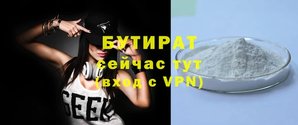 мефедрон VHQ Беломорск
