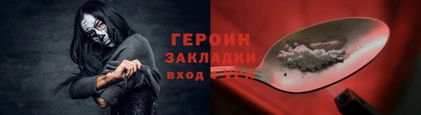 мефедрон VHQ Беломорск