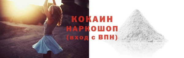 мефедрон VHQ Беломорск