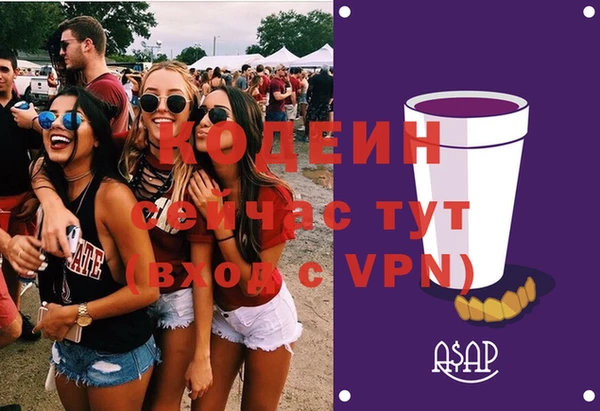 мефедрон VHQ Беломорск
