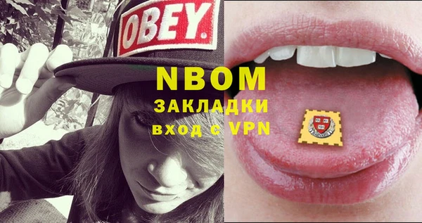 альфа пвп VHQ Белокуриха