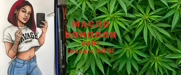 альфа пвп VHQ Белокуриха