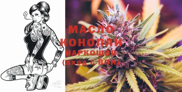 альфа пвп VHQ Белокуриха