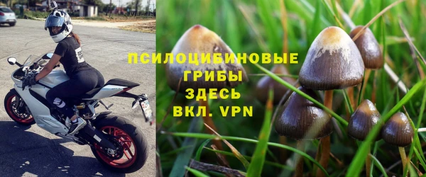 мефедрон VHQ Беломорск