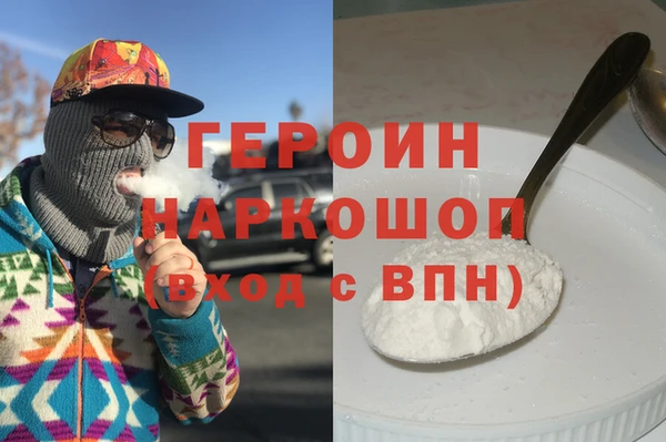 индика Белоозёрский