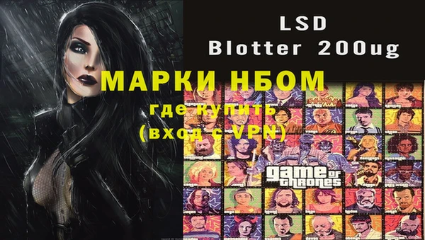 альфа пвп VHQ Белокуриха
