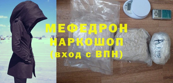альфа пвп VHQ Белокуриха