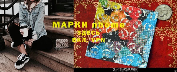 мефедрон VHQ Беломорск