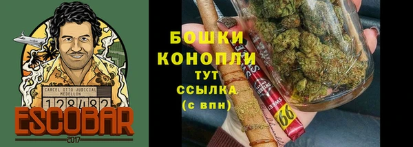 альфа пвп VHQ Белокуриха