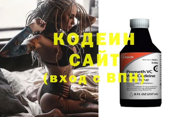 альфа пвп VHQ Белокуриха