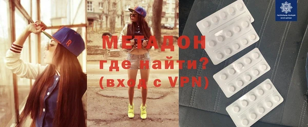 альфа пвп VHQ Белокуриха