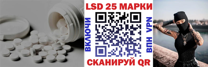 Лсд 25 экстази ecstasy  Купить где  Осинники 