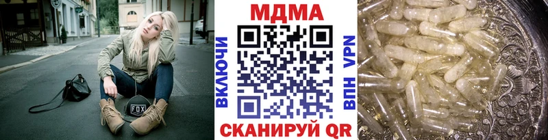 Купить где  Осинники  МДМА кристаллы 