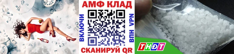 Купить  Осинники  Первитин Methamphetamine 