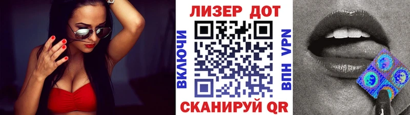 Купить закладки  Осинники  Марки N-bome 1,5мг 