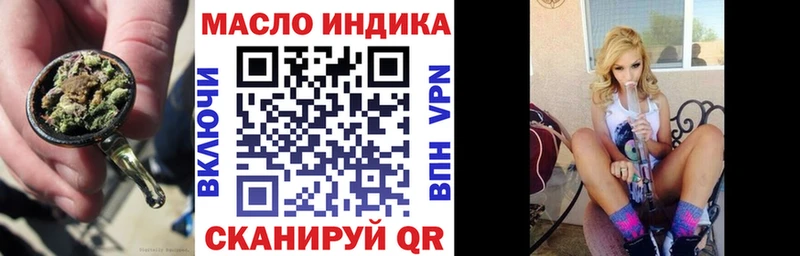 Дистиллят ТГК вейп с тгк  Купить закладки  Осинники 